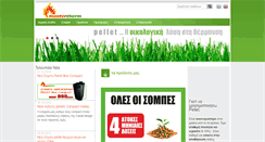 Desktop Screenshot of master-therm.com
